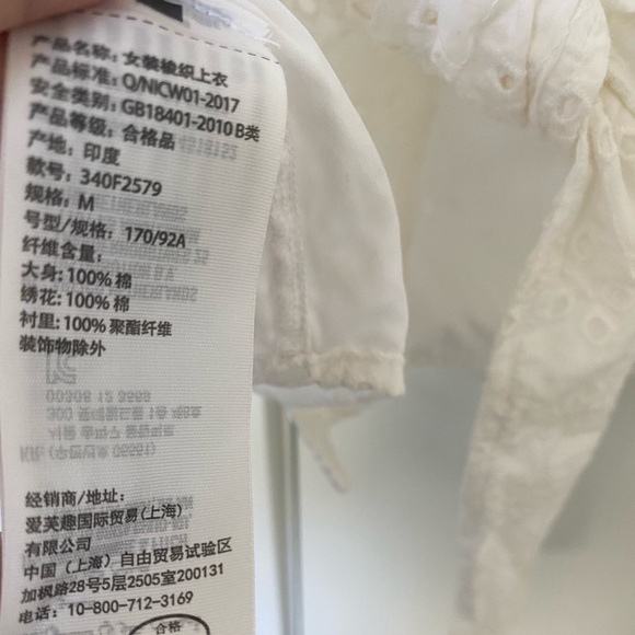 Hollister Tie-back ruffle crop cami - Picture 7 of 7